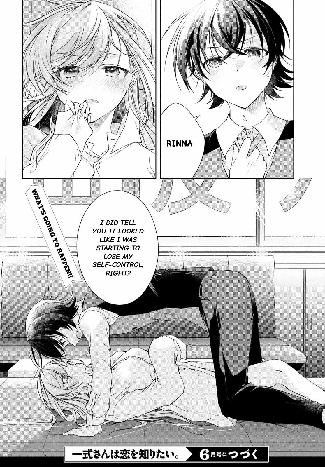 Isshiki-san wa Koi wo shiritai Chapter 29 26